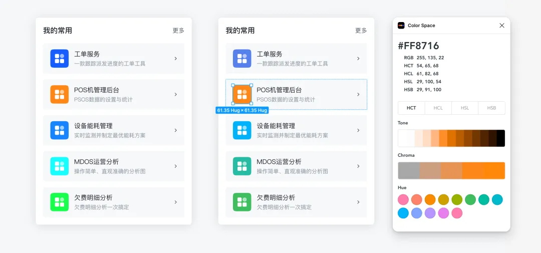 配色指南系列!四大章节帮你理解色彩空间理论插图12 配色指南系列!四大章节帮你理解色彩空间理论