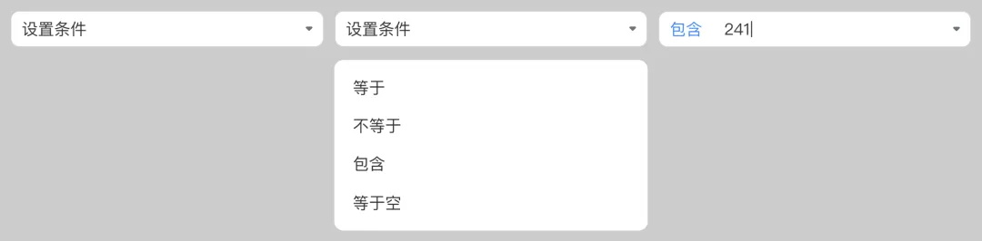 B端交互评审如何智胜?实战案例帮你学会!插图5 B端交互评审如何智胜?实战案例帮你学会!