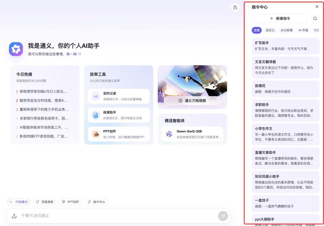 如何做好AI提示词工程设计?掌握这4个原则就够了!插图1 如何做好AI提示词工程设计?掌握这4个原则就够了!