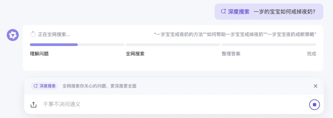 如何做好AI提示词工程设计?掌握这4个原则就够了!插图2 如何做好AI提示词工程设计?掌握这4个原则就够了!