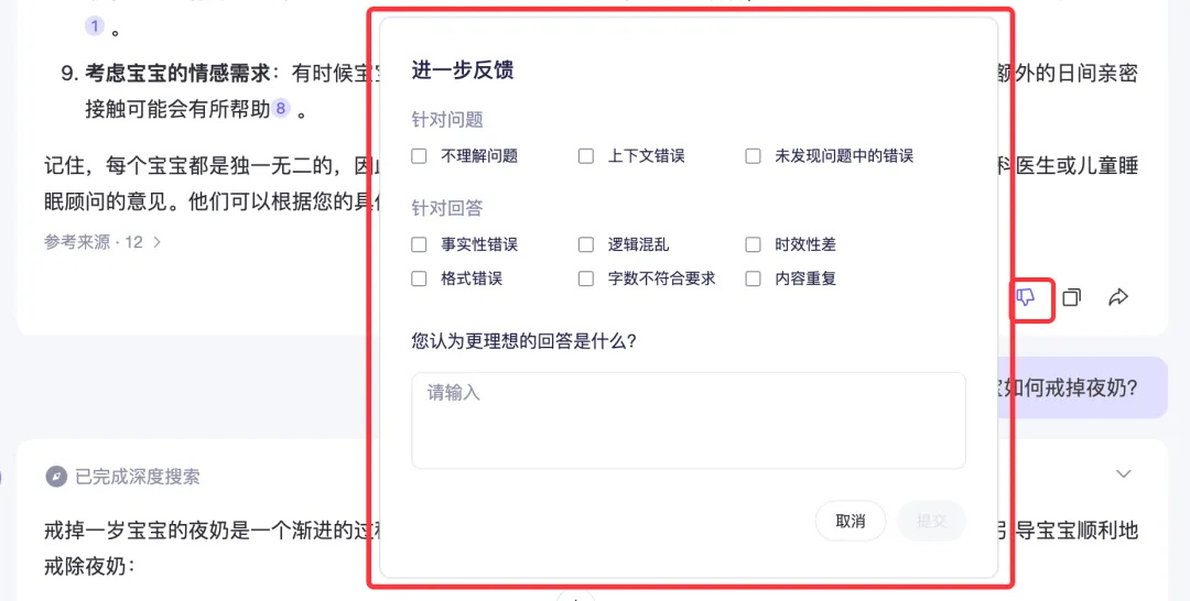 如何做好AI提示词工程设计?掌握这4个原则就够了!插图4 如何做好AI提示词工程设计?掌握这4个原则就够了!