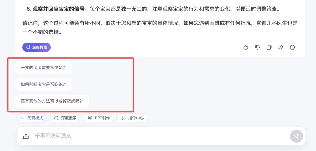 如何做好AI提示词工程设计?掌握这4个原则就够了!插图5 如何做好AI提示词工程设计?掌握这4个原则就够了!