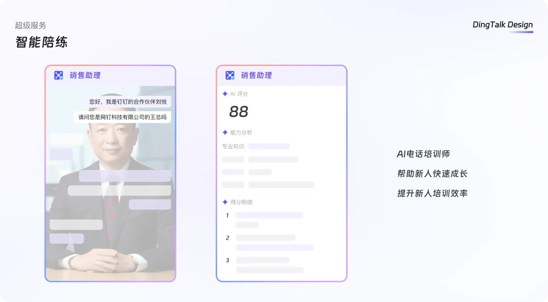B端设计师如何挖掘用户需求?3个步骤详细拆解!插图9 B端设计师如何挖掘用户需求?3个步骤详细拆解!