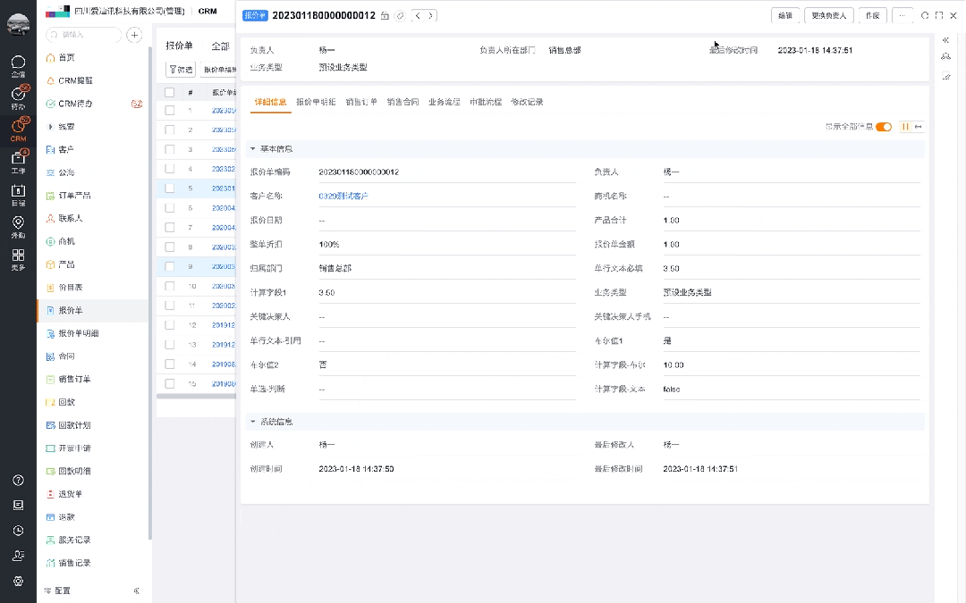 B端设计师收藏好这4个特殊的导航形式,容易用得上!插图4 B端设计师收藏好这4个特殊的导航形式,容易用得上!