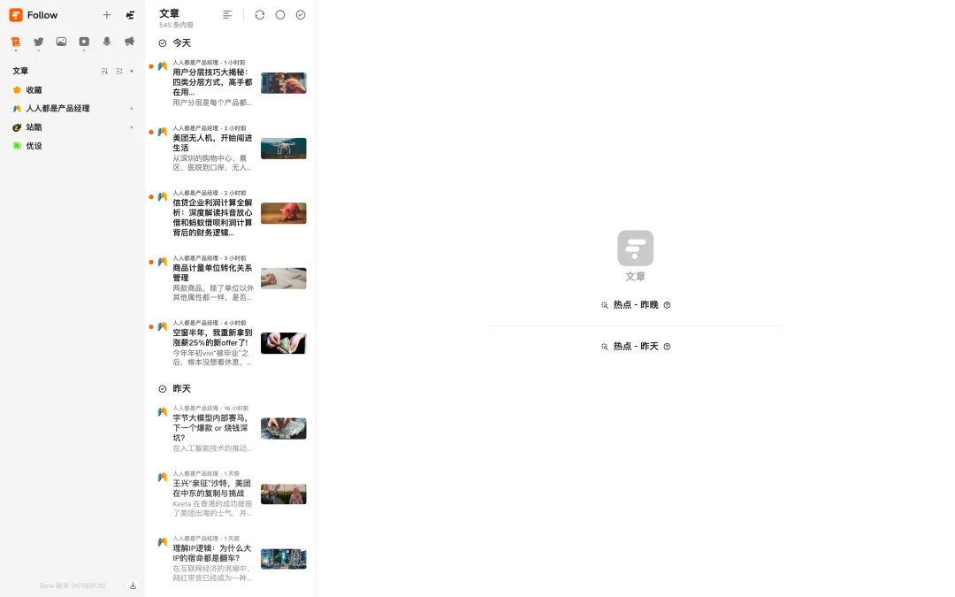 B端设计师收藏好这4个特殊的导航形式,容易用得上!插图7 B端设计师收藏好这4个特殊的导航形式,容易用得上!
