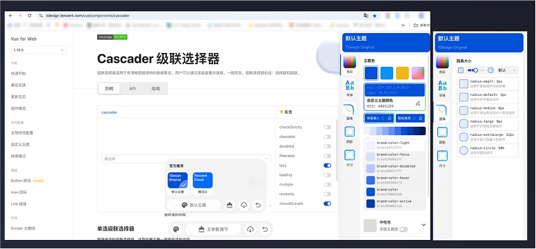 7年经验总结!从4个方面聊聊UI设计规范插图23 7年经验总结!从4个方面聊聊UI设计规范