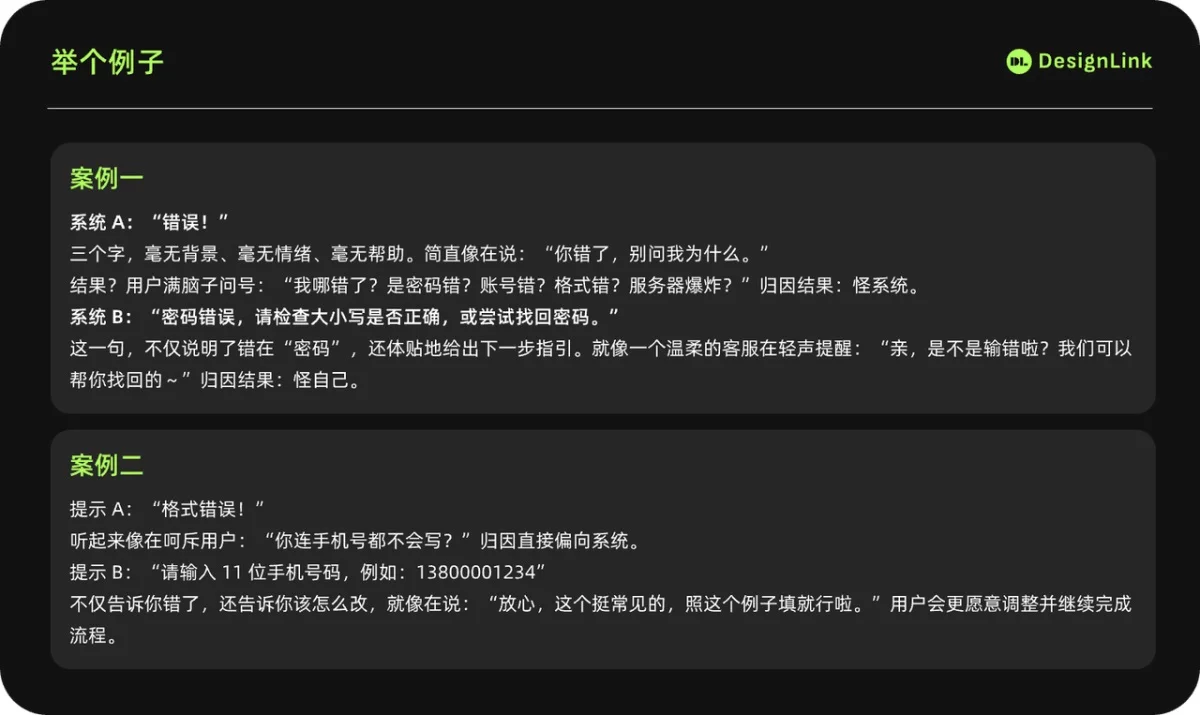 超全面的实时表单设计指南(中)插图 超全面的实时表单设计指南(中)