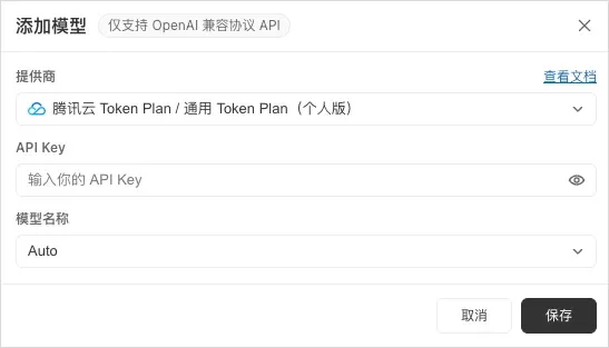 从0到1带你速通WorkBuddy,这可能是最适合国内的Agent产品插图18 从0到1带你速通WorkBuddy,这可能是最适合国内的Agent产品