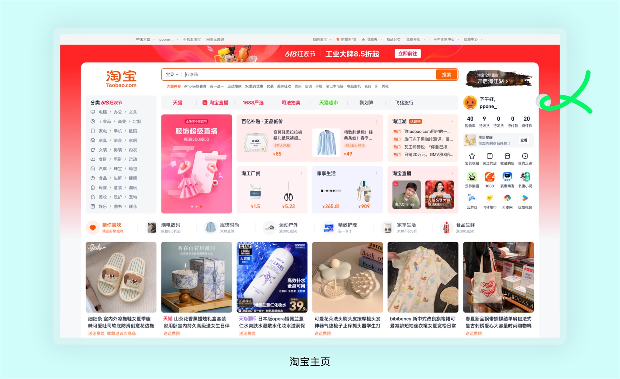C端和B端的设计有何差异?7个章节深度分析!插图5 C端和B端的设计有何差异?7个章节深度分析!