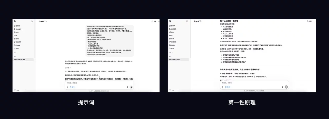 用GPT Image 2做完一个真实UI项目后,我发现AI最难的不是出图插图9 用GPT Image 2做完一个真实UI项目后,我发现AI最难的不是出图