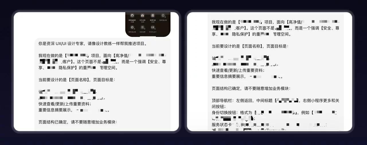 用GPT Image 2做完一个真实UI项目后,我发现AI最难的不是出图插图10 用GPT Image 2做完一个真实UI项目后,我发现AI最难的不是出图