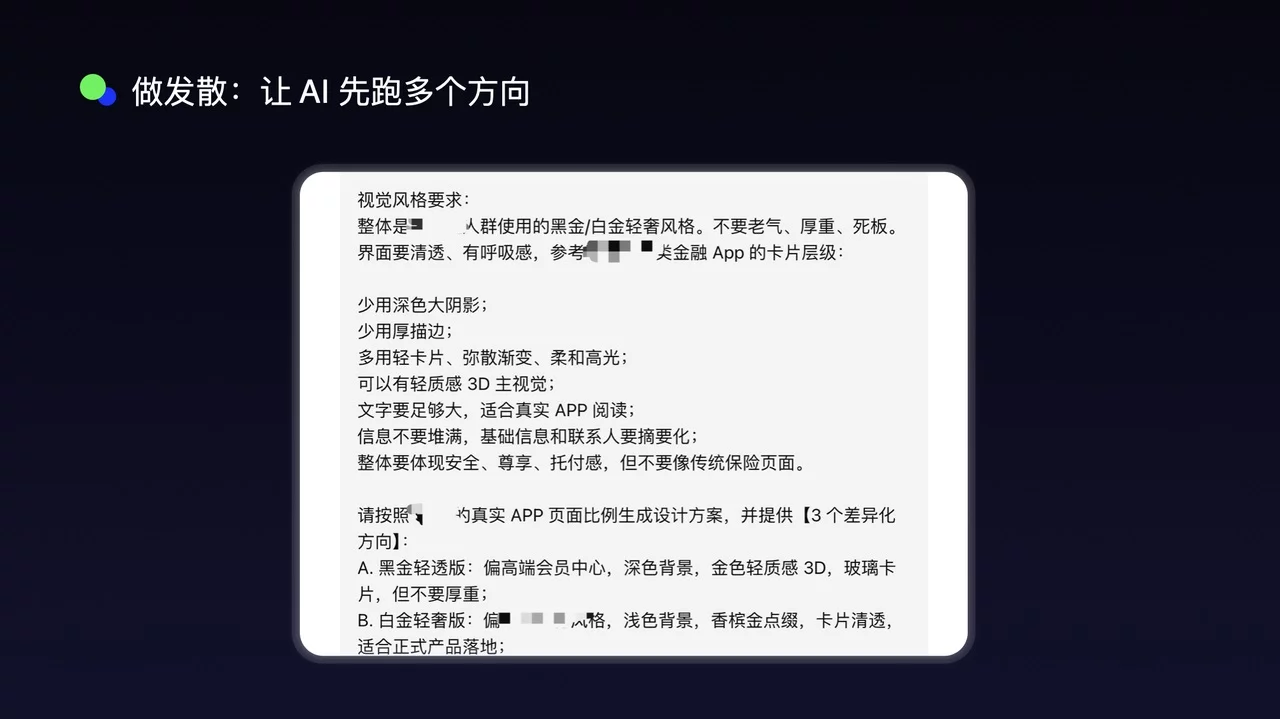 用GPT Image 2做完一个真实UI项目后,我发现AI最难的不是出图插图13 用GPT Image 2做完一个真实UI项目后,我发现AI最难的不是出图