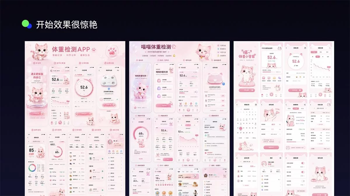 用GPT Image 2做完一个真实UI项目后,我发现AI最难的不是出图插图3 用GPT Image 2做完一个真实UI项目后,我发现AI最难的不是出图