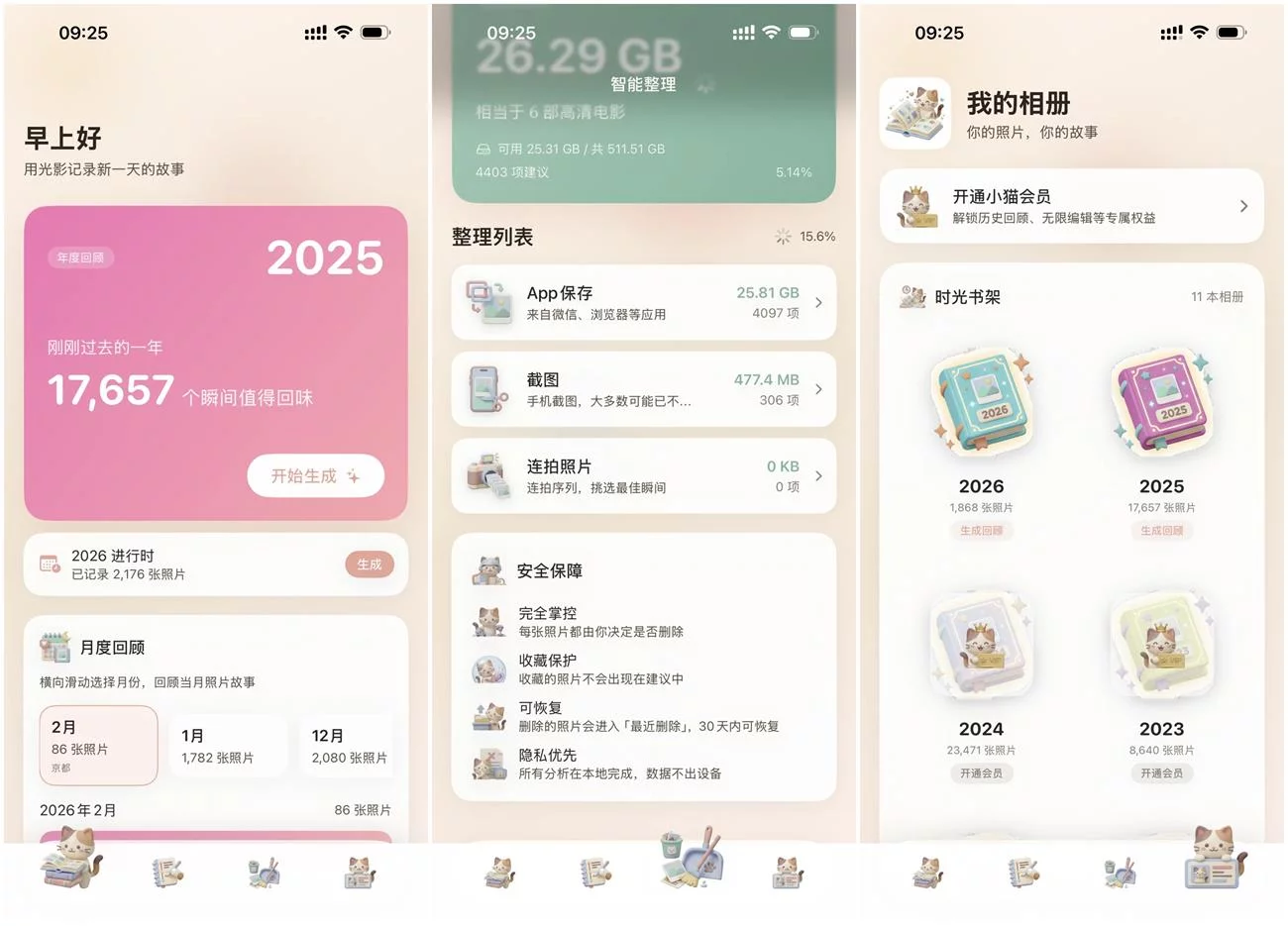 100%纯AI工作流!如何做出让用户“哇”一声的UI设计?插图7 100%纯AI工作流!如何做出让用户“哇”一声的UI设计?