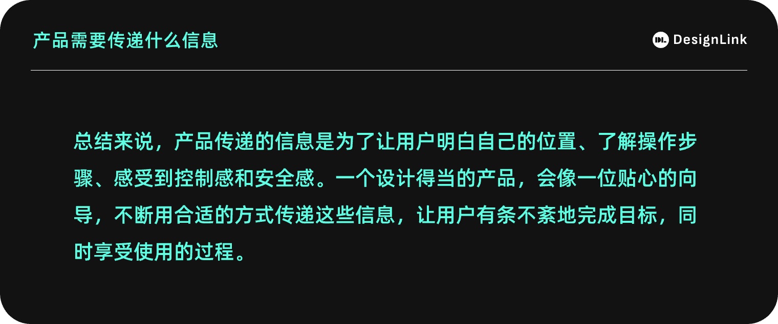 3个章节帮你掌握用户目标与交互目标插图1 3个章节帮你掌握用户目标与交互目标
