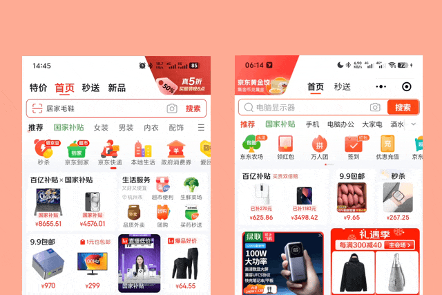 隐藏的设计金矿:被忽略的4个标题栏创新思路插图3 隐藏的设计金矿:被忽略的4个标题栏创新思路