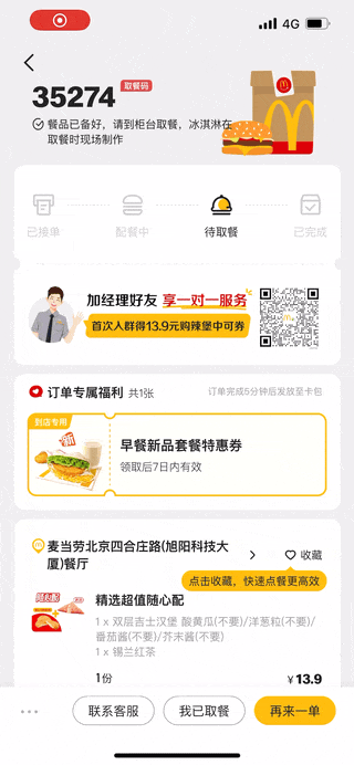 隐藏的设计金矿:被忽略的4个标题栏创新思路插图2 隐藏的设计金矿:被忽略的4个标题栏创新思路