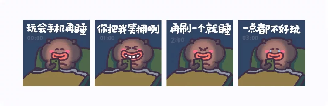 刷视频停不下来?揭秘背后值得学习的交互设计套路插图 刷视频停不下来?揭秘背后值得学习的交互设计套路