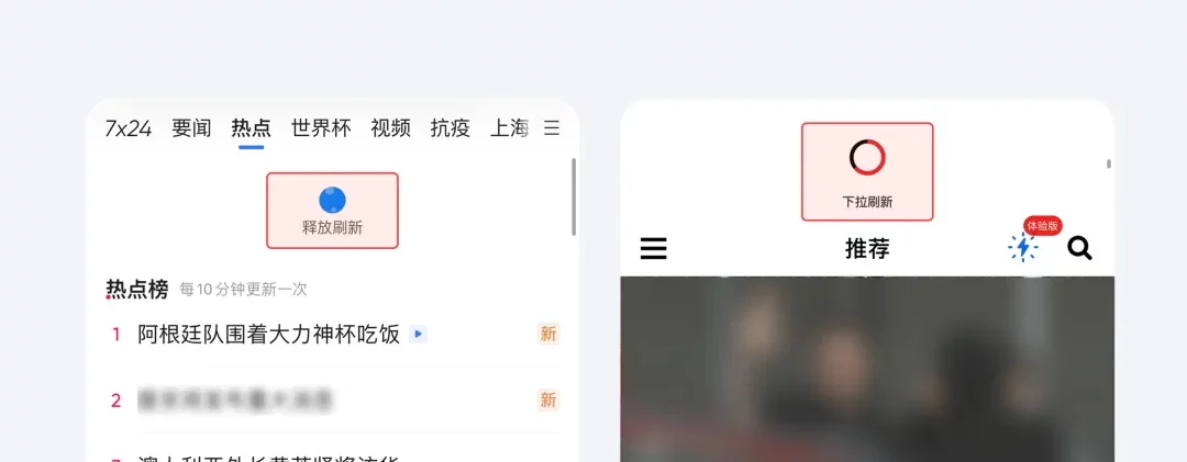 刷视频停不下来?揭秘背后值得学习的交互设计套路插图4 刷视频停不下来?揭秘背后值得学习的交互设计套路