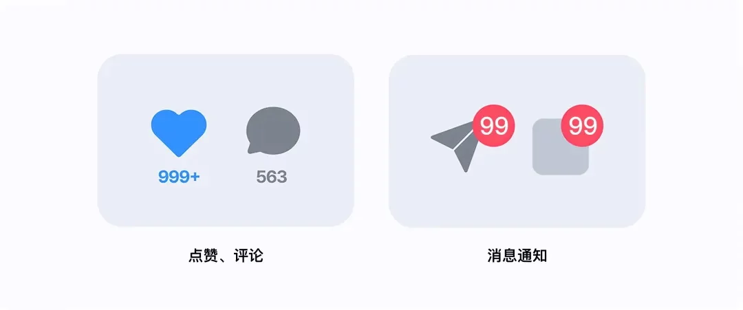 刷视频停不下来?揭秘背后值得学习的交互设计套路插图5 刷视频停不下来?揭秘背后值得学习的交互设计套路