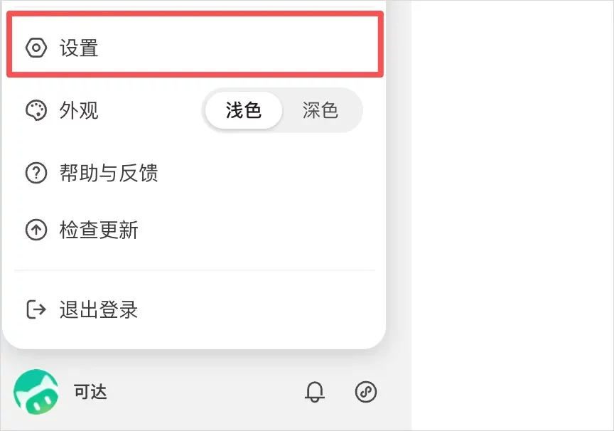 从0到1带你速通WorkBuddy,这可能是最适合国内的Agent产品插图16 从0到1带你速通WorkBuddy,这可能是最适合国内的Agent产品