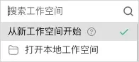 从0到1带你速通WorkBuddy,这可能是最适合国内的Agent产品插图24 从0到1带你速通WorkBuddy,这可能是最适合国内的Agent产品