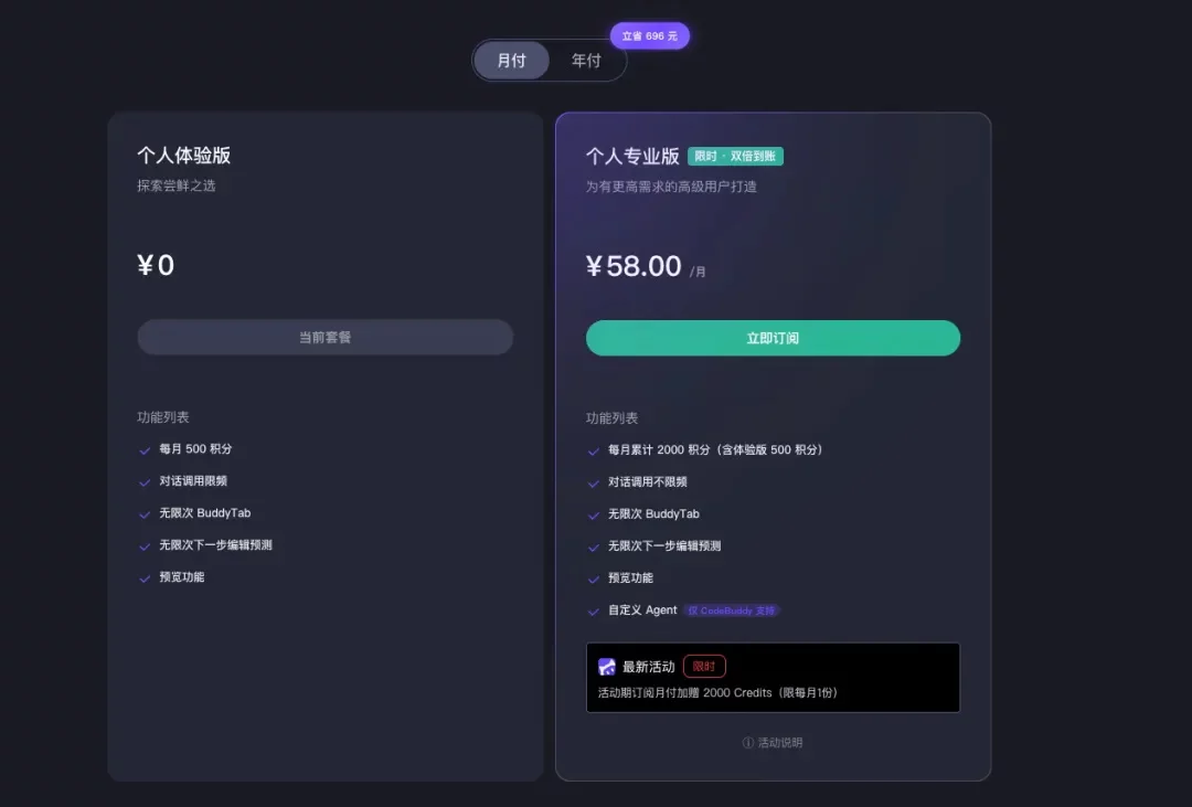 从0到1带你速通WorkBuddy,这可能是最适合国内的Agent产品插图7 从0到1带你速通WorkBuddy,这可能是最适合国内的Agent产品