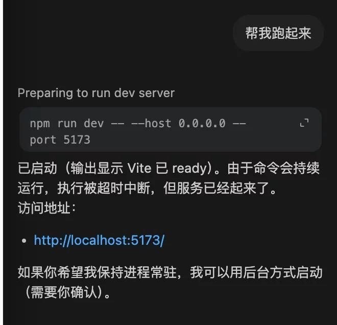 UI 交付的终极形态?深度测评最新AI设计神器Pencil插图13 UI 交付的终极形态?深度测评最新AI设计神器Pencil