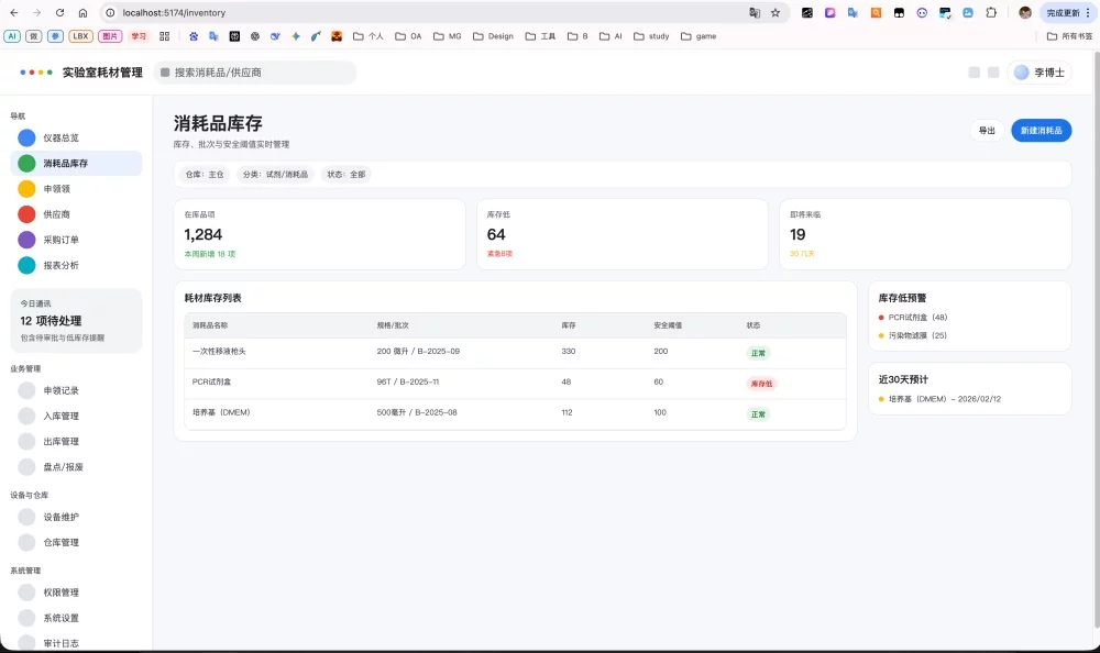 UI 交付的终极形态?深度测评最新AI设计神器Pencil插图14 UI 交付的终极形态?深度测评最新AI设计神器Pencil