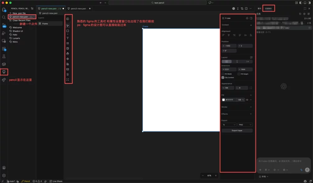 UI 交付的终极形态?深度测评最新AI设计神器Pencil插图4 UI 交付的终极形态?深度测评最新AI设计神器Pencil