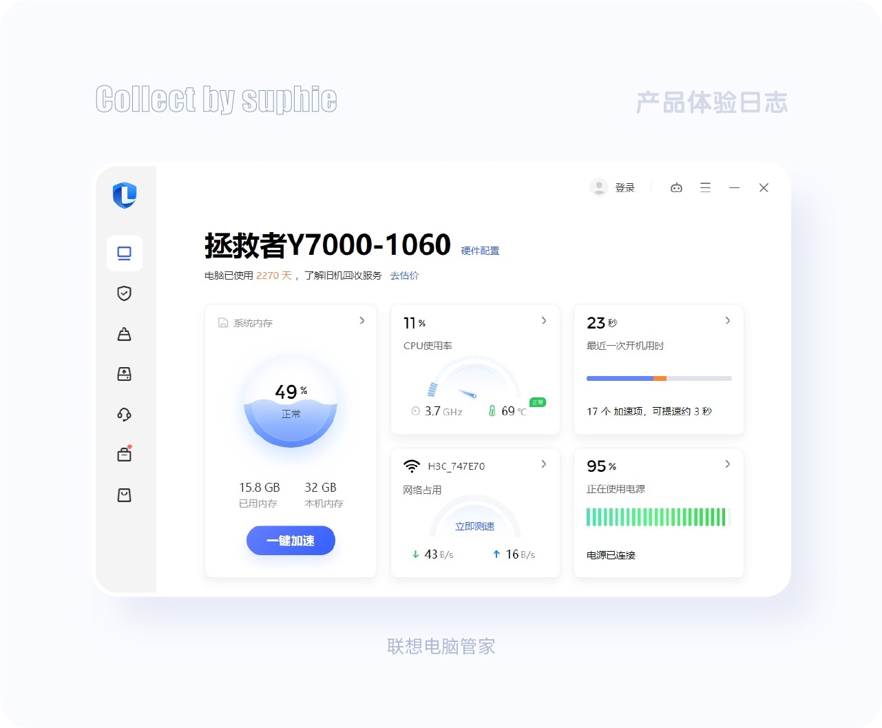 没灵感看这里!20个大厂PC端官网设计思路汇总插图2 没灵感看这里!20个大厂PC端官网设计思路汇总