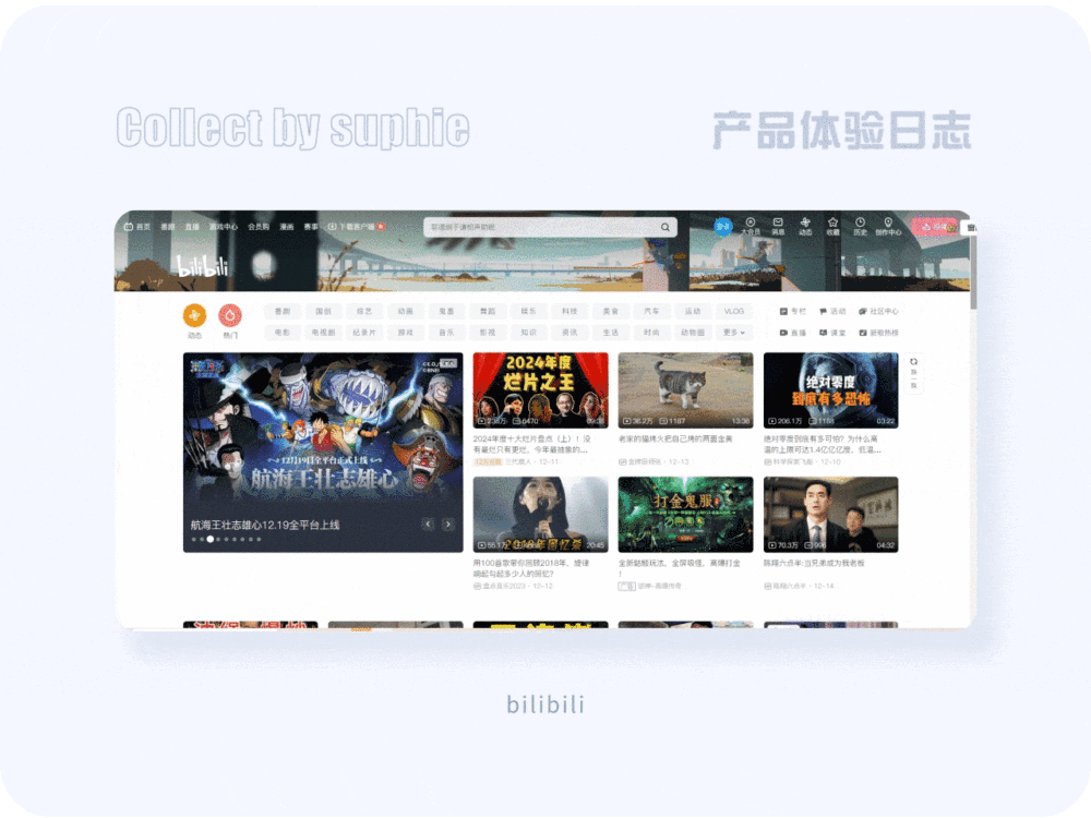 没灵感看这里!20个大厂PC端官网设计思路汇总插图18 没灵感看这里!20个大厂PC端官网设计思路汇总
