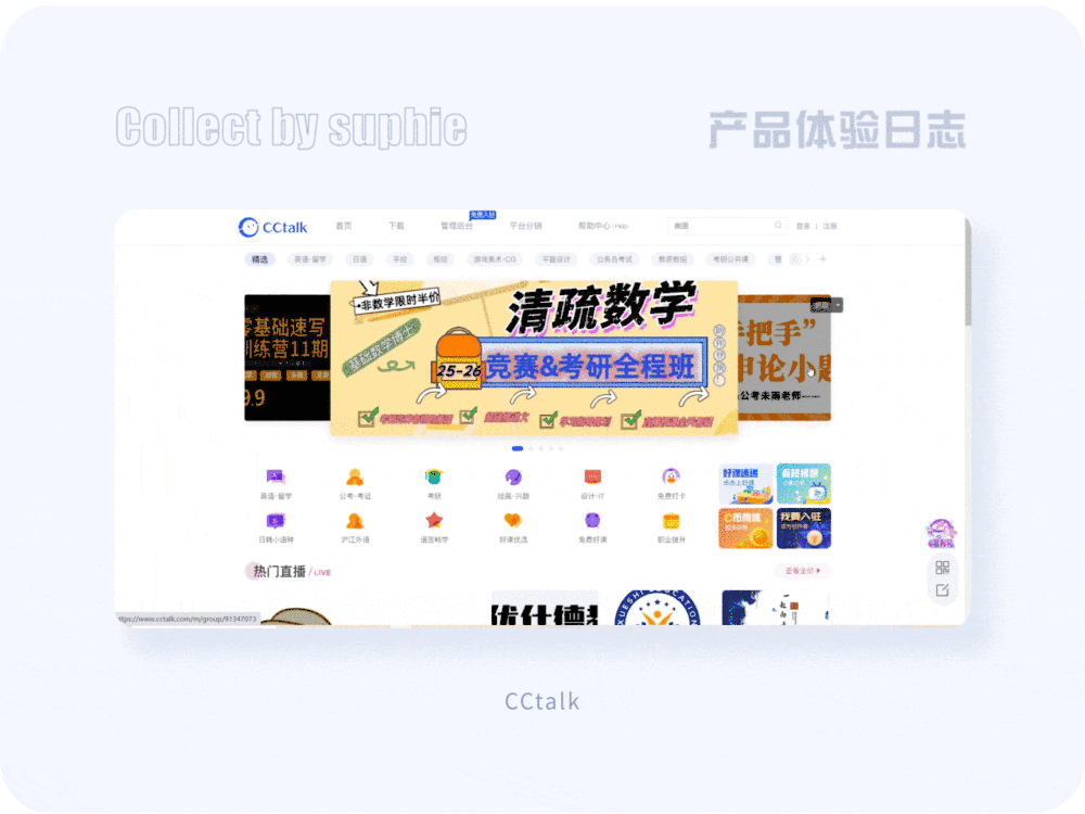 没灵感看这里!20个大厂PC端官网设计思路汇总插图15 没灵感看这里!20个大厂PC端官网设计思路汇总