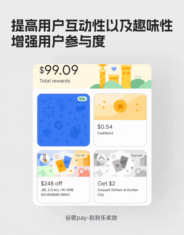 这届设计师太会了!6个让用户爱上的设计细节插图2 这届设计师太会了!6个让用户爱上的设计细节