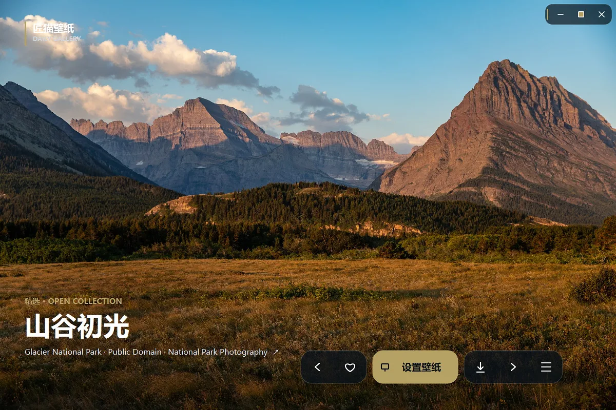 匠猫壁纸开源壁纸程序 可自行写入自己的壁画壁纸Api 应用桌面应用端 支持win10 11插图1 匠猫壁纸开源壁纸程序 可自行写入自己的壁画壁纸Api 应用桌面应用端 支持win10 11