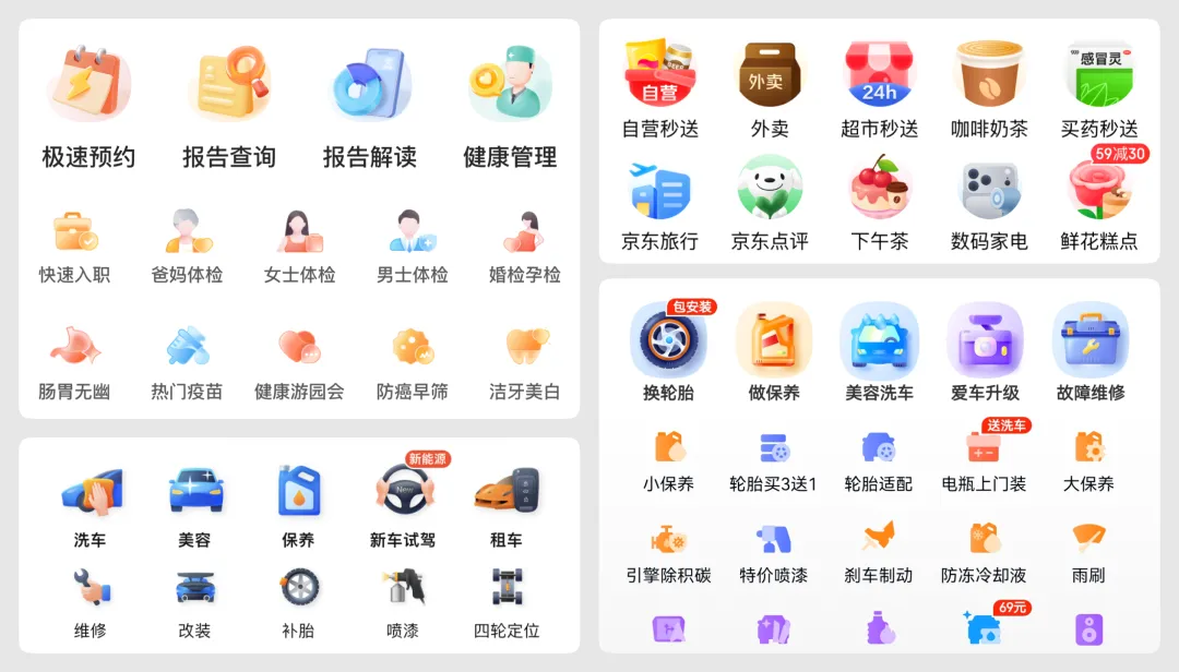 从一个球开始,手把手教你用Figma画拟物图标插图 从一个球开始,手把手教你用Figma画拟物图标