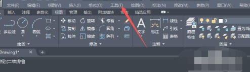 AutoCad 2020如何显示工具栏-AutoCad 2020显示工具栏的遇到问题?这几个方法亲测管用插图1 AutoCad 2020如何显示工具栏-AutoCad 2020显示工具栏的遇到问题?这几个方法亲测管用