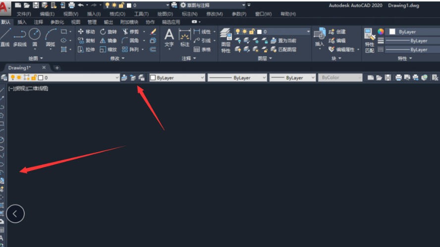 AutoCad 2020如何显示工具栏-AutoCad 2020显示工具栏的遇到问题?这几个方法亲测管用插图4 AutoCad 2020如何显示工具栏-AutoCad 2020显示工具栏的遇到问题?这几个方法亲测管用