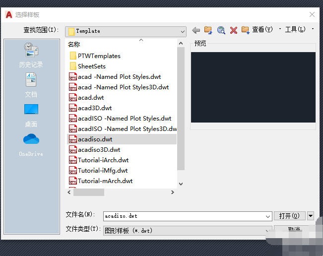 折腾完AutoCad 2020如何全屏显示-AutoCad 2020全屏显示的,总结了几条实用经验插图1 折腾完AutoCad 2020如何全屏显示-AutoCad 2020全屏显示的,总结了几条实用经验