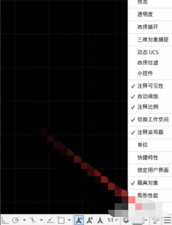 折腾完AutoCad 2020如何全屏显示-AutoCad 2020全屏显示的,总结了几条实用经验插图3 折腾完AutoCad 2020如何全屏显示-AutoCad 2020全屏显示的,总结了几条实用经验