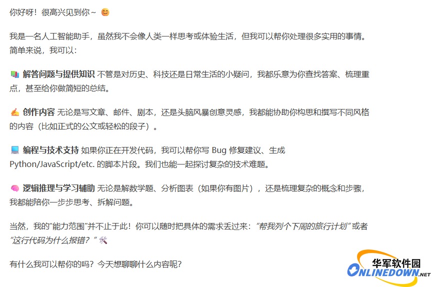 搞定本地跑AI,Ollama保姆级安装使用:一份够用的操作指南插图1 搞定本地跑AI,Ollama保姆级安装使用:一份够用的操作指南