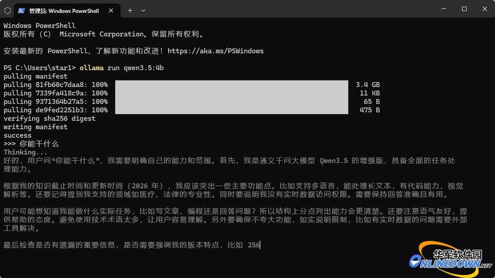搞定本地跑AI,Ollama保姆级安装使用:一份够用的操作指南插图9 搞定本地跑AI,Ollama保姆级安装使用:一份够用的操作指南