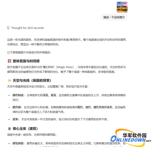搞定本地跑AI,Ollama保姆级安装使用:一份够用的操作指南插图12 搞定本地跑AI,Ollama保姆级安装使用:一份够用的操作指南