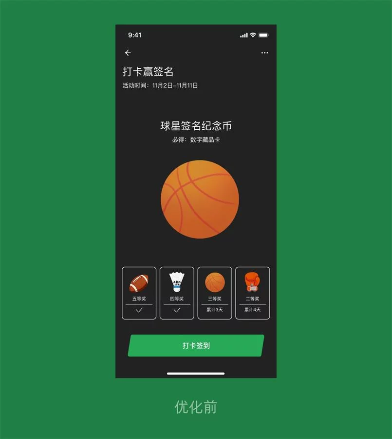 作品总是没细节怎么办?7个步骤带你掌握高手的优化技巧!插图 作品总是没细节怎么办?7个步骤带你掌握高手的优化技巧!