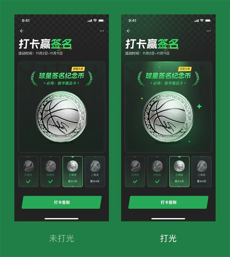 作品总是没细节怎么办?7个步骤带你掌握高手的优化技巧!插图9 作品总是没细节怎么办?7个步骤带你掌握高手的优化技巧!