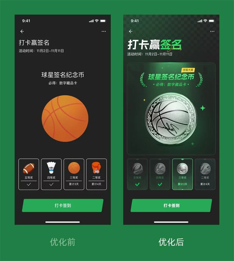作品总是没细节怎么办?7个步骤带你掌握高手的优化技巧!插图10 作品总是没细节怎么办?7个步骤带你掌握高手的优化技巧!