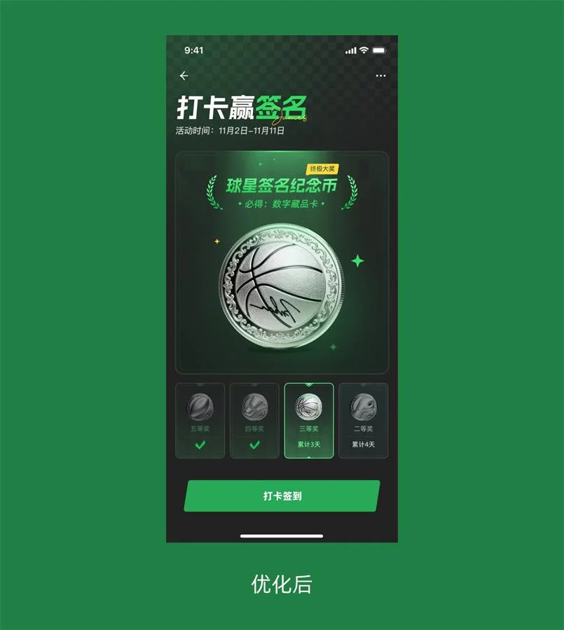 作品总是没细节怎么办?7个步骤带你掌握高手的优化技巧!插图1 作品总是没细节怎么办?7个步骤带你掌握高手的优化技巧!