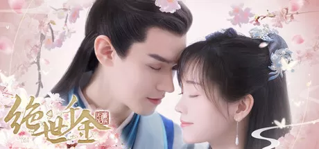 绝世千金重启版恋爱游戏|Build.19935615|容量6.67GB|官方简体中文|支持键盘.鼠标插图 绝世千金重启版恋爱游戏|Build.19935615|容量6.67GB|官方简体中文|支持键盘.鼠标