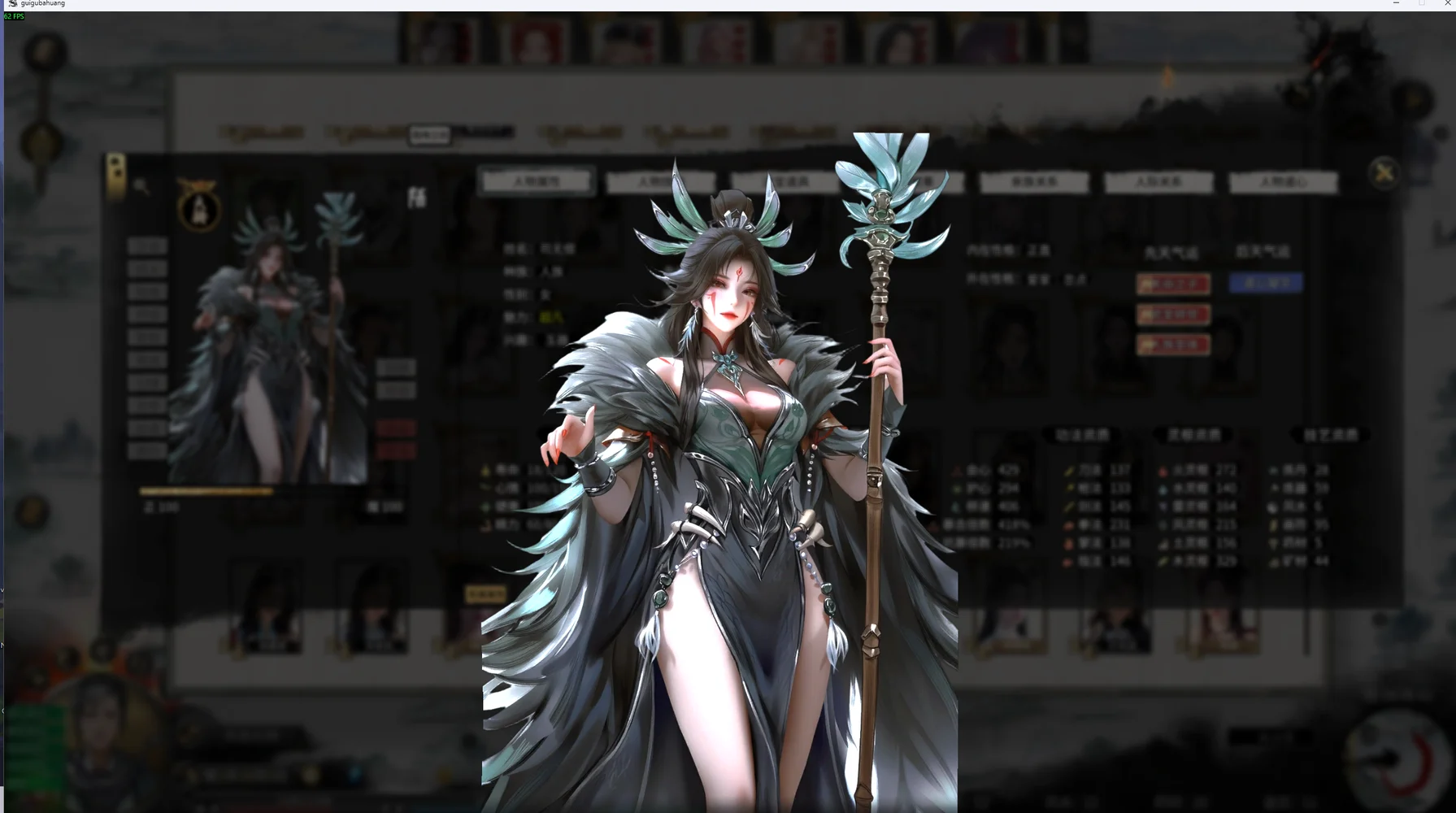 《鬼谷八荒》国际版/TapTap版 直装版 解锁+全DLC PC/安卓/iOS三端插图3 《鬼谷八荒》国际版/TapTap版 直装版 解锁+全DLC PC/安卓/iOS三端插图3