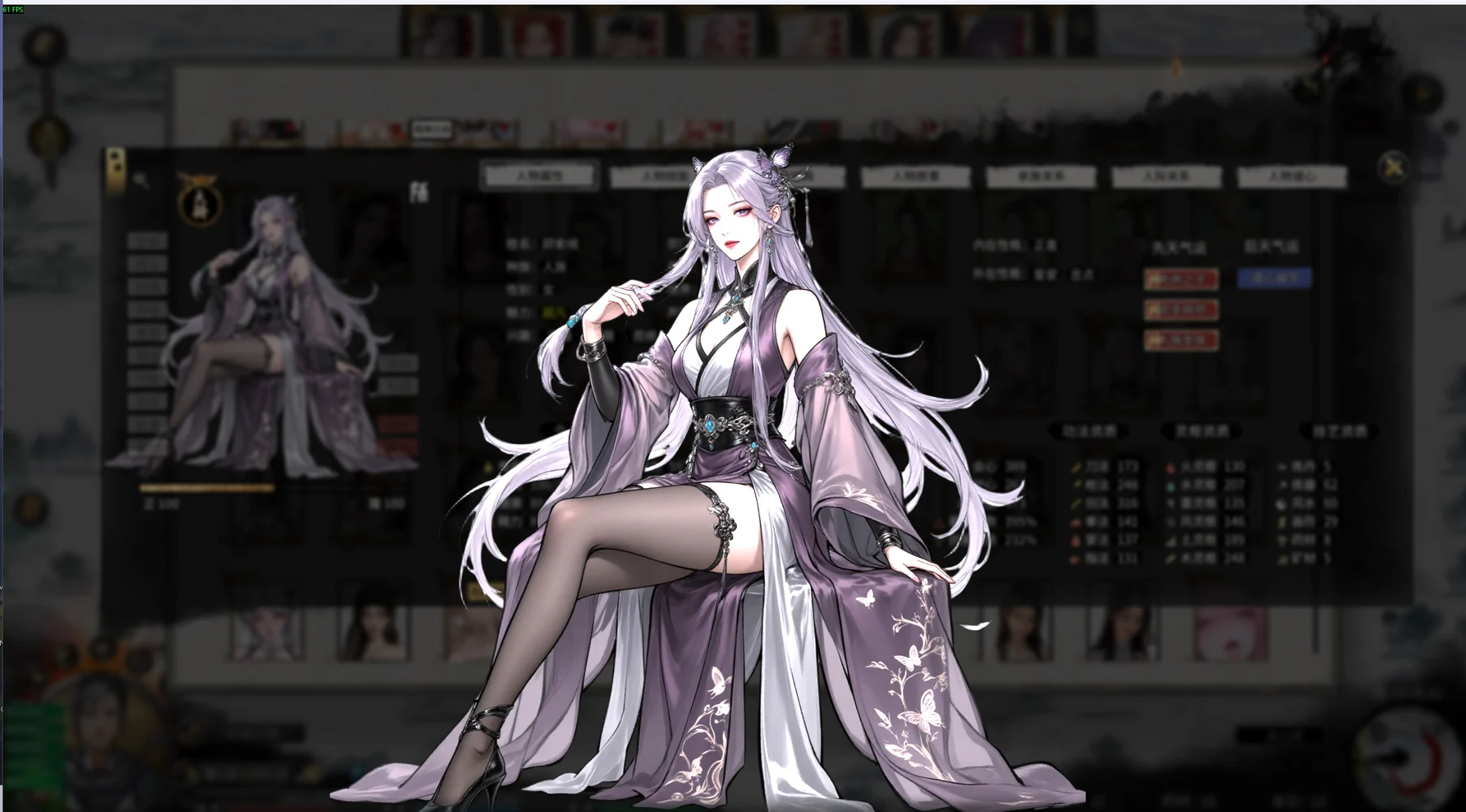 《鬼谷八荒》国际版/TapTap版 直装版 解锁+全DLC PC/安卓/iOS三端插图4 《鬼谷八荒》国际版/TapTap版 直装版 解锁+全DLC PC/安卓/iOS三端插图4